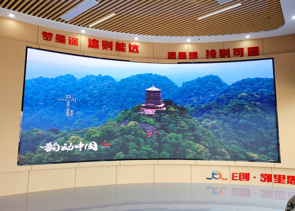 Mini COB small pitch Mini COB small pitch